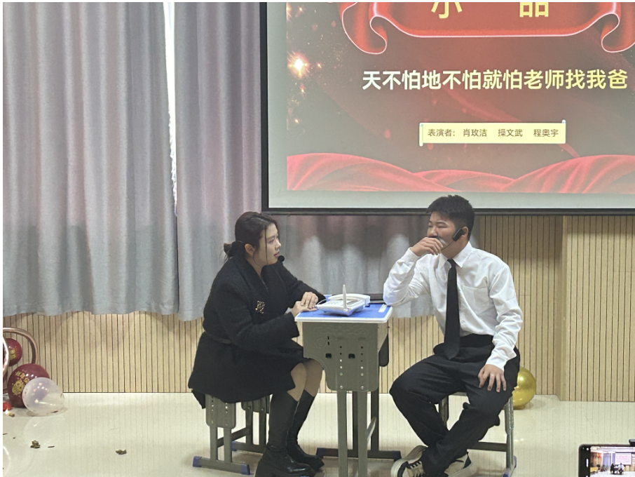 微信图片_20231229162330.png